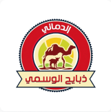 Dabayeh